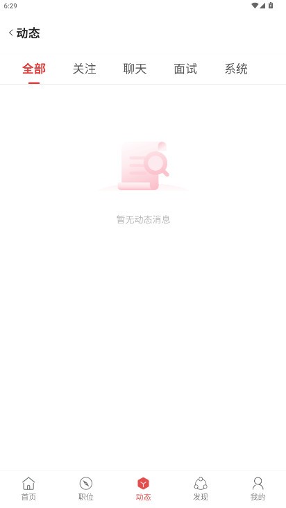 南宁人才网