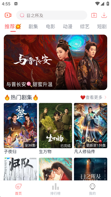 新追忆影视