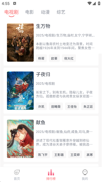新追忆影视