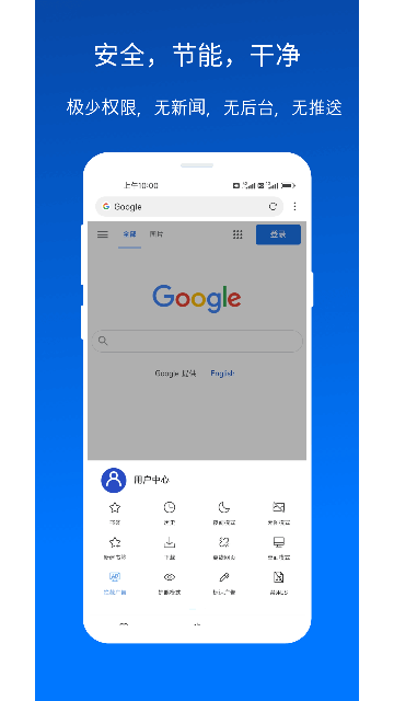X浏览器(XBrowser)