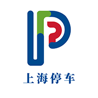 上海公共停车app