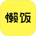 懒饭免费会员