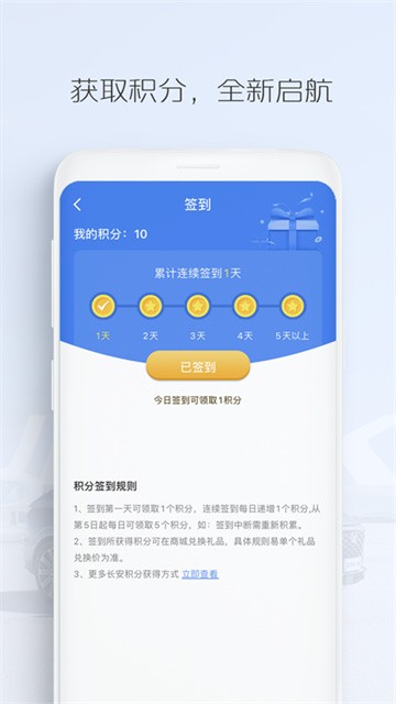 长安汽车引力域