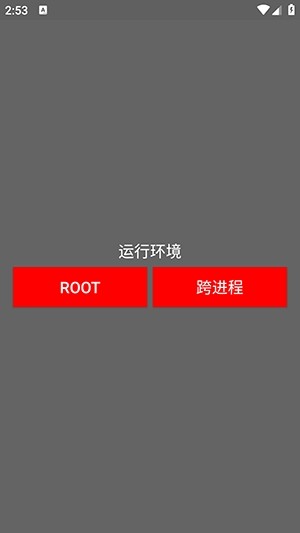 超自然煤球辅助器