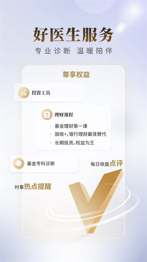 国联证券