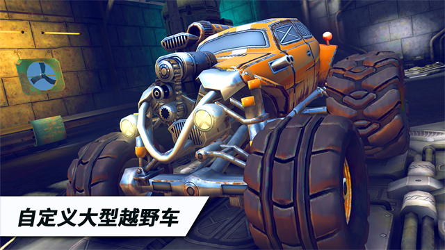 竞技火箭车