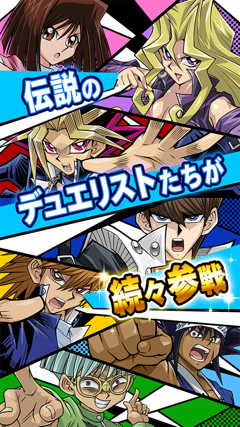 Duel Links游戏王决斗连盟