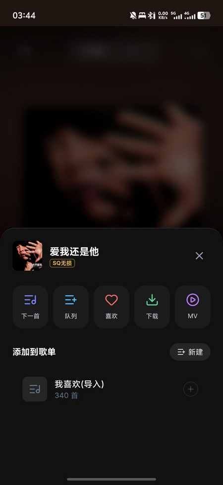 LynxMusic