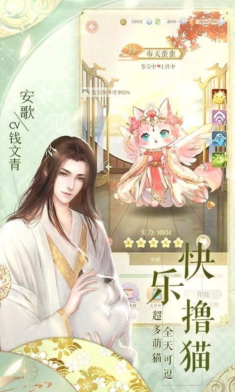 灵猫传