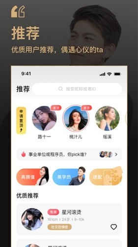你的先生