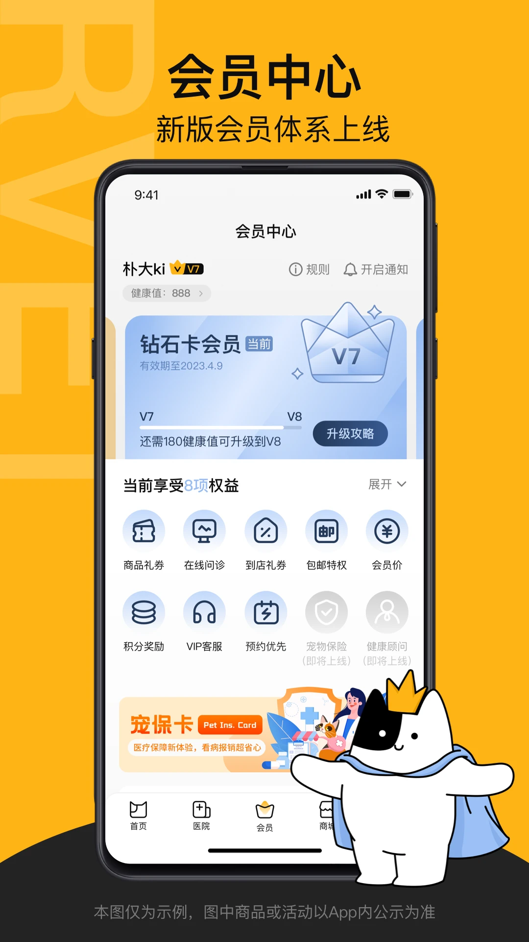 阿闻宠物