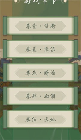 洄溯沙棠