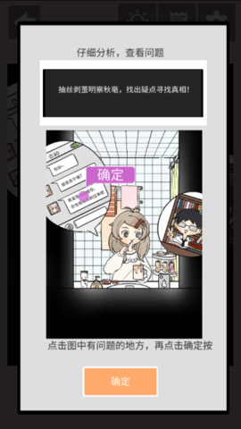 不想谈恋爱的理由