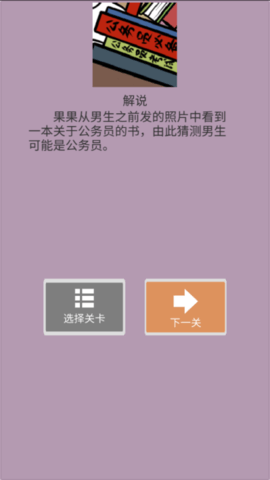 不想谈恋爱的理由