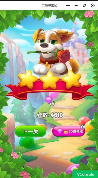 疯狂连连消手机版