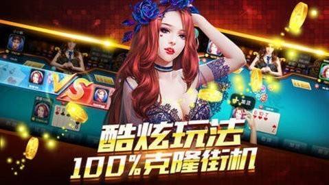 天天爱棋牌官方版