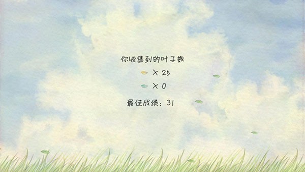 风子游戏Miss Wind