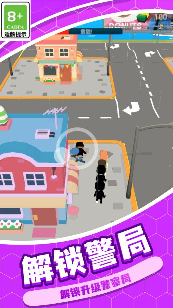 真实警察模拟6