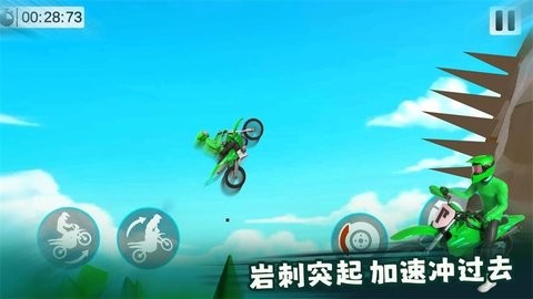 登山极速摩托
