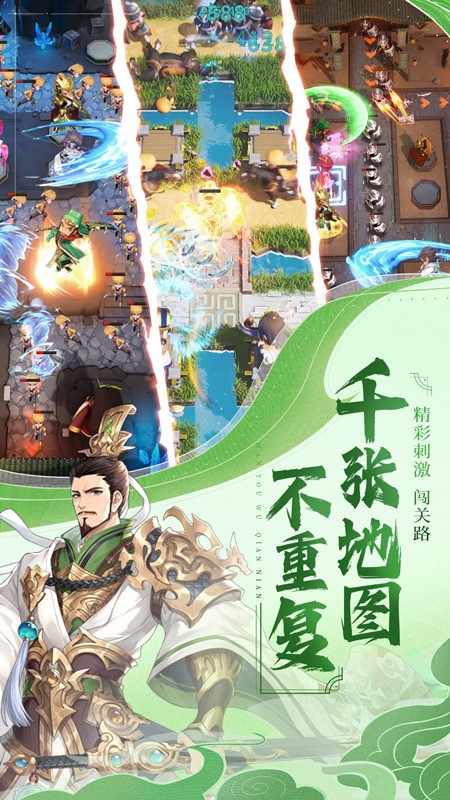 漫游五千年