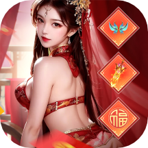 太古封魔录2