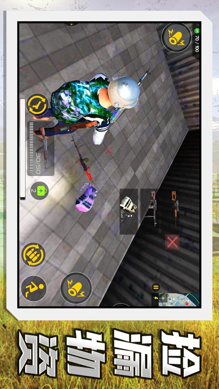 都市超级英雄乱斗