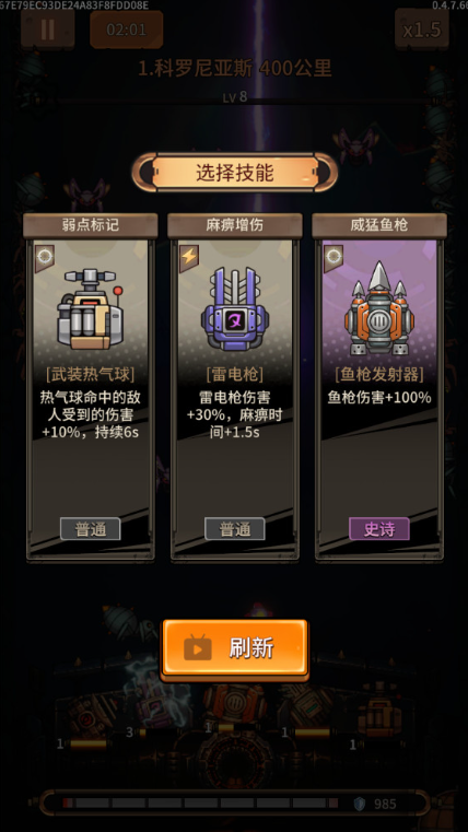 蒸汽矿工失落殖民地