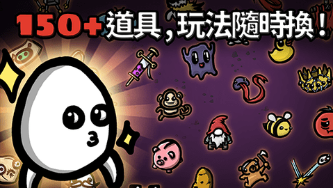 土豆兄弟最新改版