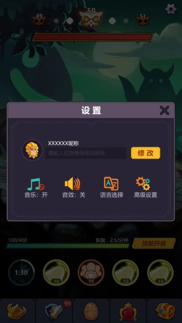 挂机点击大侠