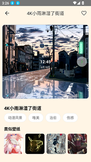 多多表盘