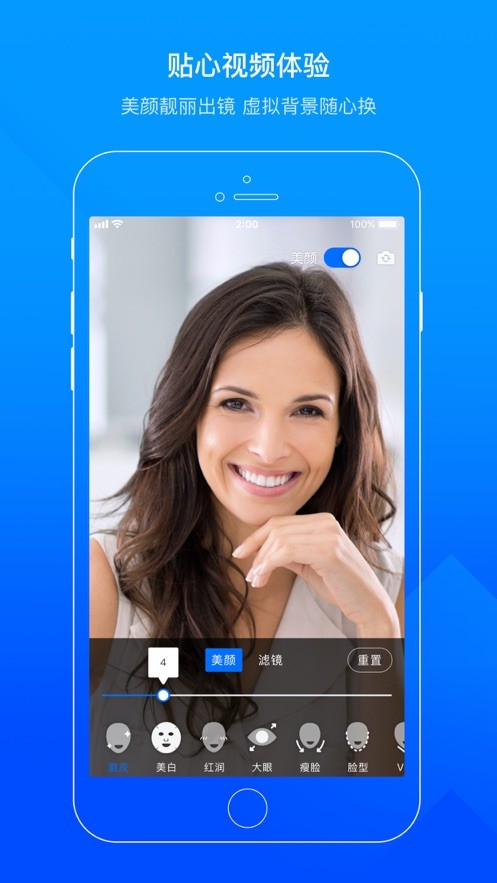 VooV Meeting腾讯会议国际版