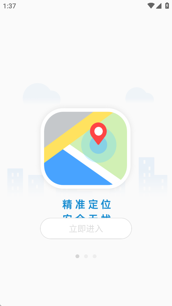 夏新手表