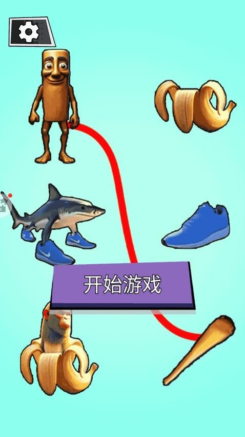 表情包休闲模拟器