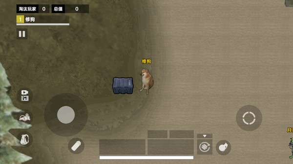 修勾逃生传世武器