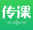 百度传课