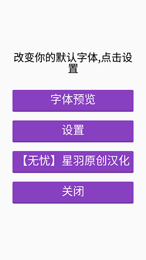 花式字体