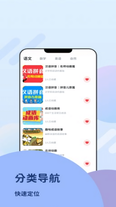 360知识王app