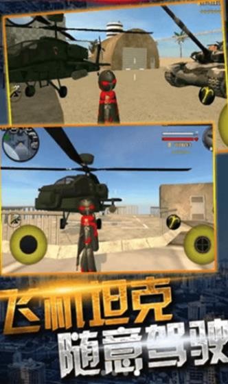 蜘蛛侠绳索城市英雄