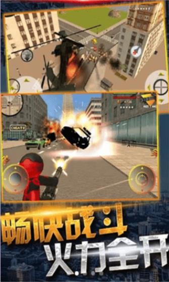 蜘蛛侠绳索城市英雄