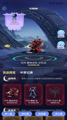 芒火潮玩