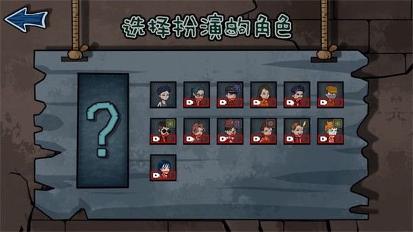 恐怖躺平模拟器