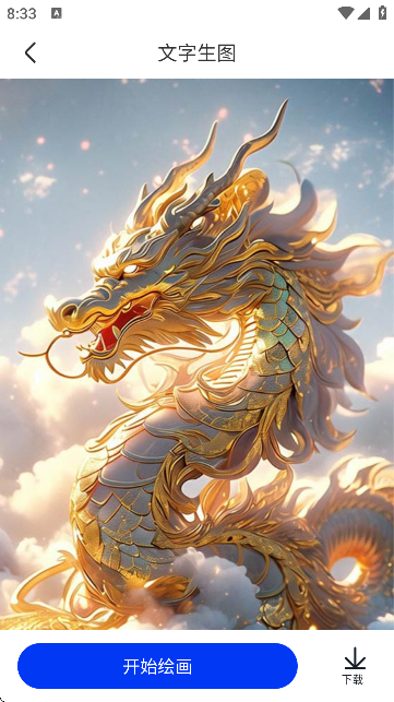 小智办公助手