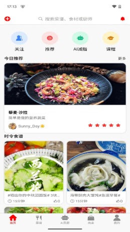 元灵厨坊