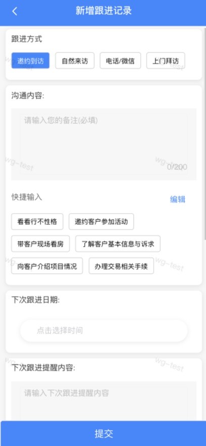 万洋招商宝