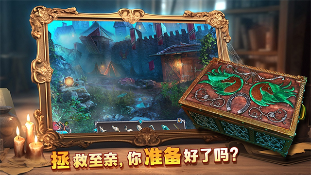 密室逃脱8之红色豪宅