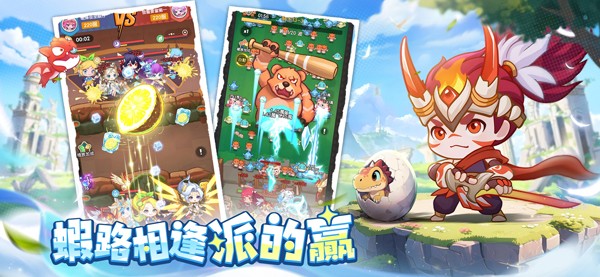 超虾大作战