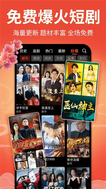 戏曲多多官方TV版