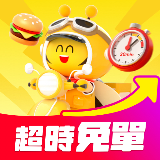 闪蜂(澳门外卖)