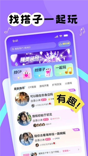 甜丸