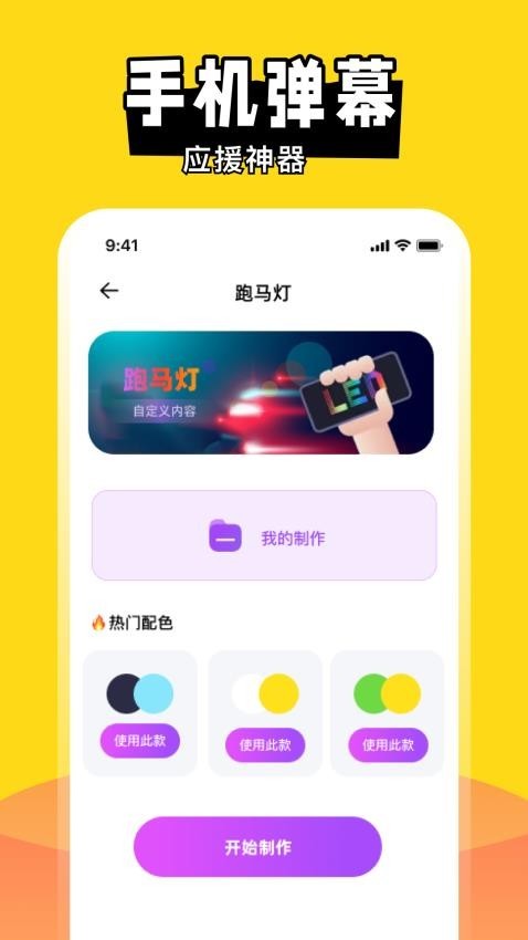 喵喵主题商店Widget桌面